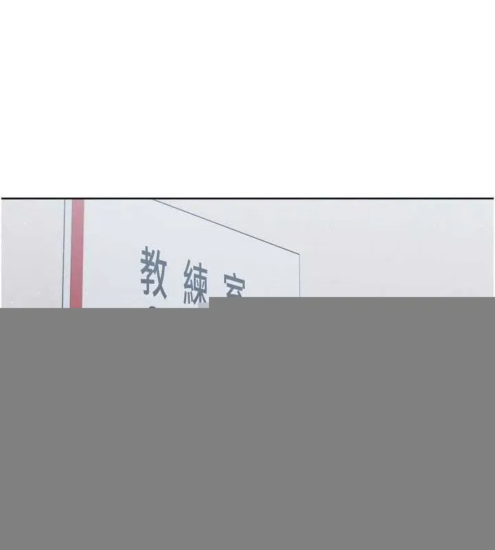 第30话-用精液擊溃她的自尊心 133